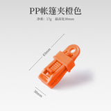 Tent Anchor Clips for Outdoor Camping and Wind Resistance