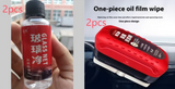 Hydrophobic Car Glass Oil Film Cleaning Brush Kit – Windshield & Mirror Cleaner Set