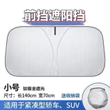 Full-Blocking Car Windshield Sunshade