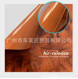 Waterproof Wood Grain Vinyl Wrap for Car Interior DIY