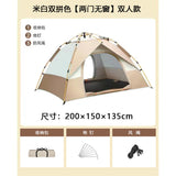 Winter Camping Tent for 5-8 People, Waterproof Set