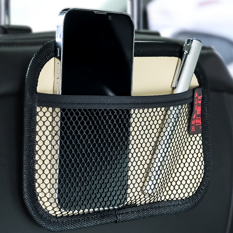 Universal Car Phone Storage Network - Sturdy & Space Saving