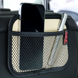 Universal Car Phone Storage Network - Sturdy & Space Saving