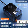 Portable Wireless Car Air Pump for Tires