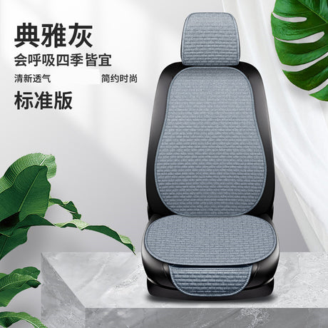Summer Linen Comfortable Car Seat Cushion Set (3 pcs)