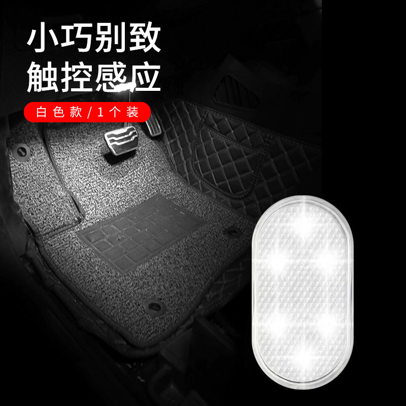 Wireless Touch LED Ambient Car Interior Light