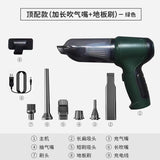 Portable Wireless Car Vacuum Cleaner and Blower