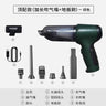 Portable Wireless Car Vacuum Cleaner and Blower