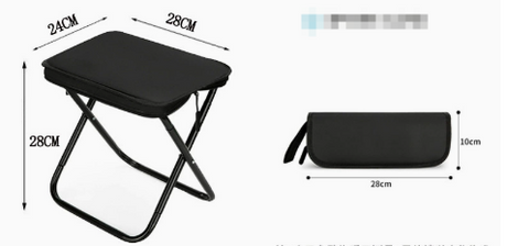 Folding Camping Stool