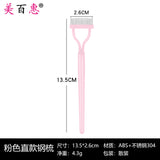 Arc Steel Tooth Eyelash Curler with Portable Makeup Tool