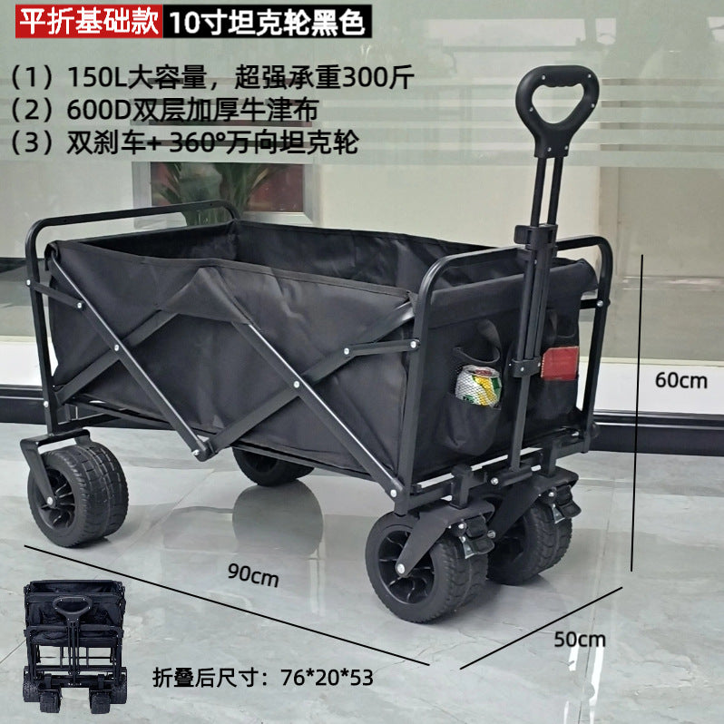 Outdoor Folding Camping Cart with Lift and Rear Opening