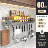 Wall-Mounted Multifunctional Kitchen Storage Rack
