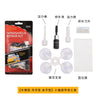 Windshield Repair Kit for Automotive Glass Cracks