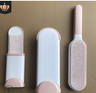 Pet Hair Removal Brush