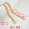 Metal Bag Chain with Woven Shoulder Strap