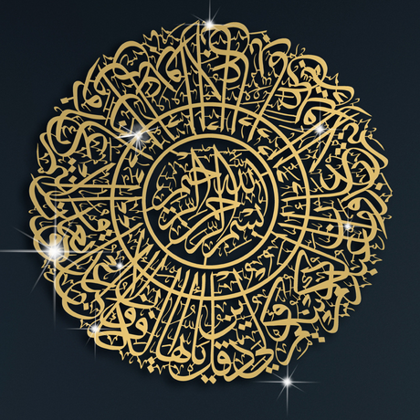 Acrylic Mirror Wall Sticker