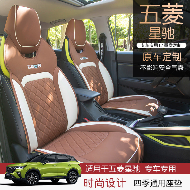Car Seat Covers for Wuling Xingchi - Breathable & Durable