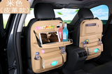 SmartSeat Storage
