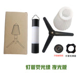 Multi-Source Night Light Tent Lamp - DIY Camping Light