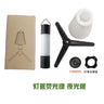 Multi-Source Night Light Tent Lamp - DIY Camping Light