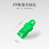 Tent Anchor Clips for Outdoor Camping and Wind Resistance