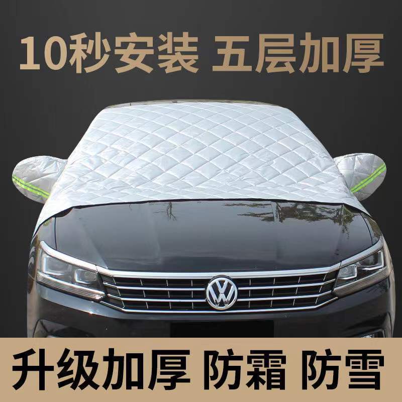 Car Windshield Cover for Winter Snow and Frost Protection