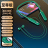 Wireless Neckband Bluetooth Headphones with Battery Display