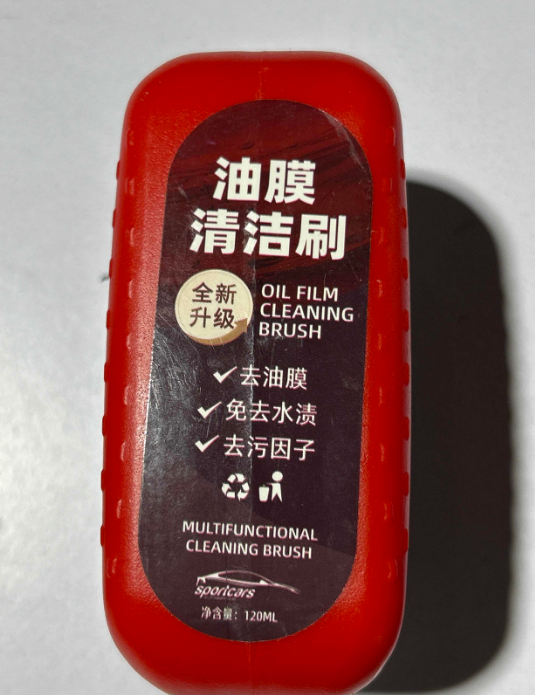 Oil Film Cleaning Brush (Single Piece)