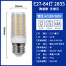 High-Quality 10W E27 LED Corn Bulb for Home Lighting