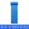 New Lightweight Outdoor Camping Inflatable Sleeping Pad