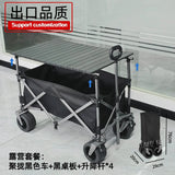 Outdoor Folding Camping Cart with Lift and Rear Opening