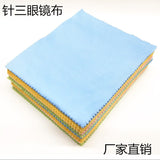 Sunglasses Microfiber Cleaning Cloth for Wholesale
