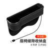 Car Seat Storage Box with Ambient Light and USB Port