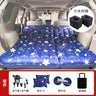 Car Inflatable Mattress for SUV Camping and Travel