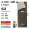 Naturehike Mini Envelope Sleeping Bag for Camping
