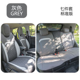 Car Seat Covers for Wuling Xingchi - Breathable & Durable