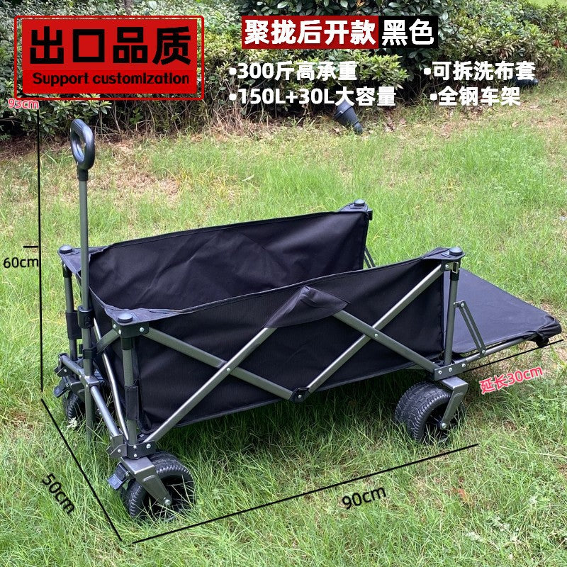 Outdoor Folding Camping Cart with Lift and Rear Opening