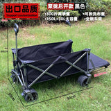 Outdoor Folding Camping Cart with Lift and Rear Opening