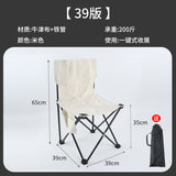 Outdoor Folding Table and Chair Set for Camping