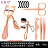 Arc Steel Tooth Eyelash Curler with Portable Makeup Tool