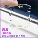 Transparent Car Door Bowl Protector Film for Scratches