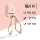 USB Electric Heated Eyelash Curler - Mini Portable Beauty