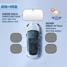 Customized Thick Sunshade for Car Windshield