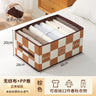 Checkered Pants Storage Box - Foldable Drawer Organizer