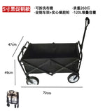 Outdoor Folding Camping Cart with Lift and Rear Opening