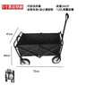 Outdoor Folding Camping Cart with Lift and Rear Opening