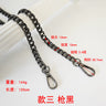 Metal Bag Chain with Woven Shoulder Strap