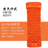 Outdoor Inflatable Mattress - TPU Lightweight Camping Pad