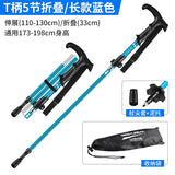 Wholesale Aluminum Folding 5-Section Hiking Poles