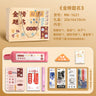 Creative Inspirational Stationery Gift Set for Students